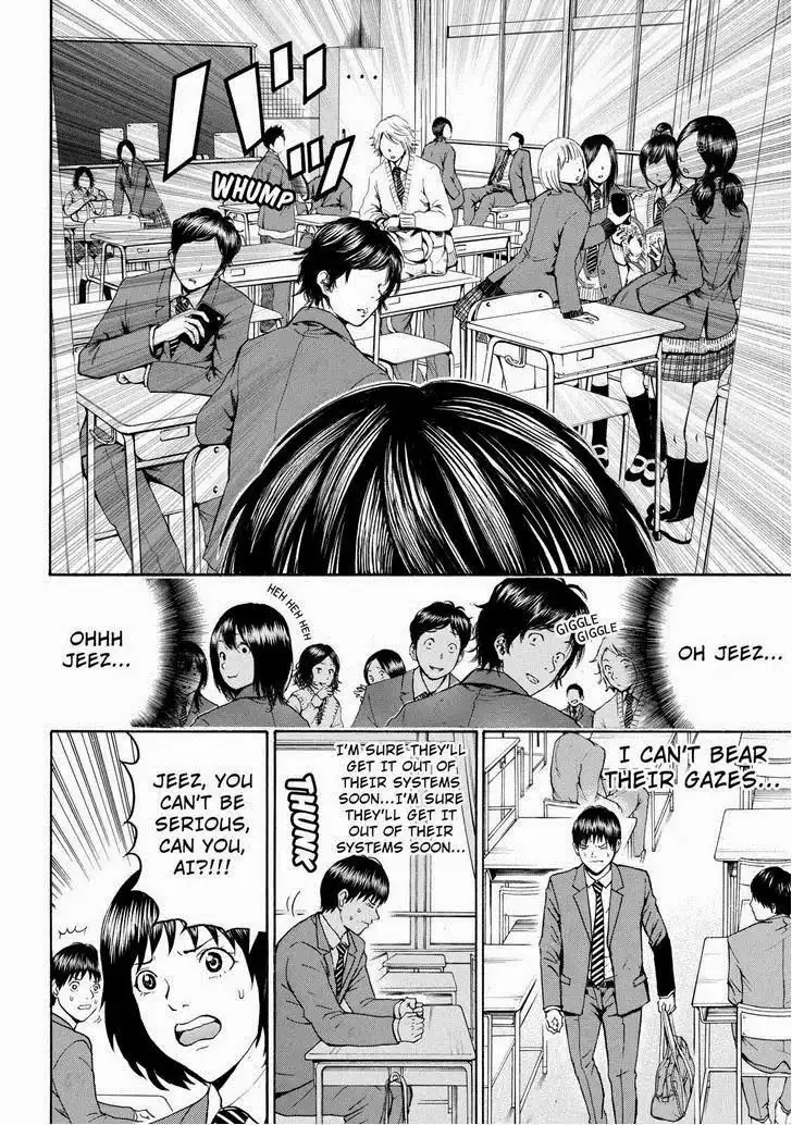 Wagatsuma-san wa Ore no Yome Chapter 65 7